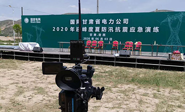 宇東雷神1號無線圖傳國網甘肅省電力2020抗震應急演練。